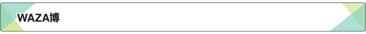 WAZA��
