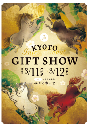 ���s�C���^�[�i�V���i���E�M�t�g�E�V���[