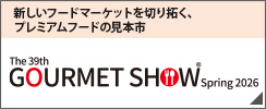 GS詳細はこちら
