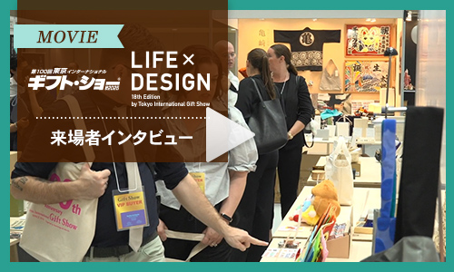 動画来場者の声