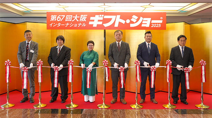 大阪インターナショナル・ギフト・ショー 開会式の様子