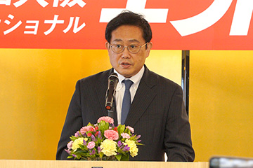 主催者挨拶・開会宣言