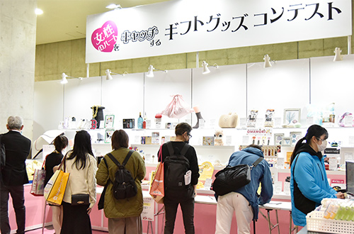 女性のハートをキャッチするギフトグッズコンテスト