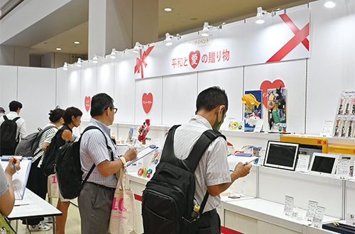 写真:「平和と愛の贈り物」