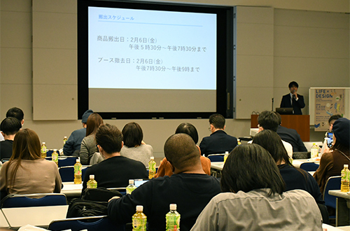 LIFE×DESIGN事務局による説明